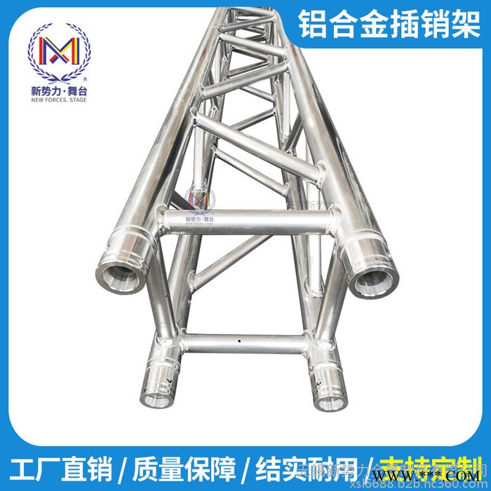 新势力舞台6082-T6 铝合金插销架 铝合金灯光架 活动演出篷房架 舞台桁架** 铝合金音响桁架图4