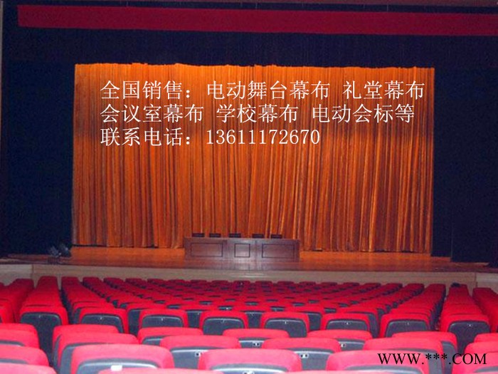 北京高中低档舞台幕布定做/电动舞台幕布厂家/工程舞台幕布价格图2