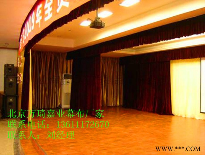 北京高中低档舞台幕布定做/电动舞台幕布厂家/工程舞台幕布价格图5