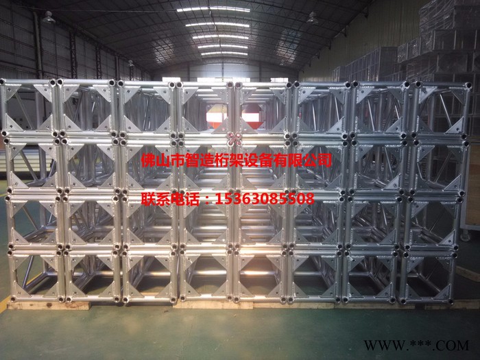 供应佛山智发400x400 桁架 TRUSS架 铝合金舞台桁架 太空架桁架大棚图6