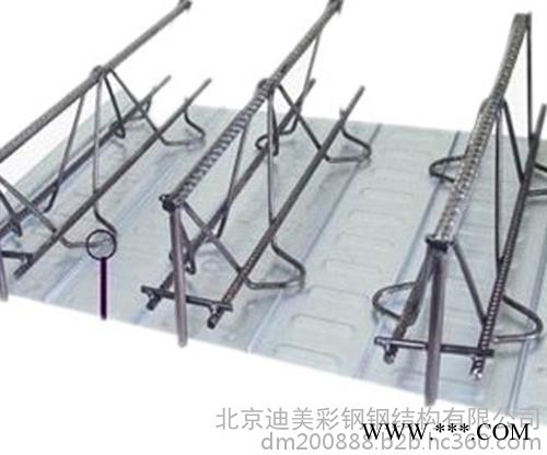 北京桁架楼承板-迪美彩钢-北京桁架楼承板公司