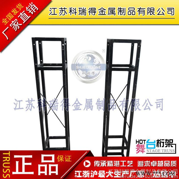 科瑞得钢铁桁架图7