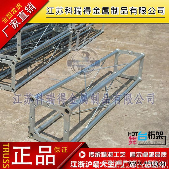 科瑞得钢铁桁架图6