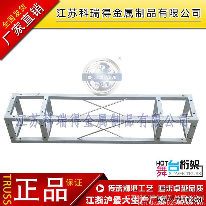 科瑞得钢铁桁架图2