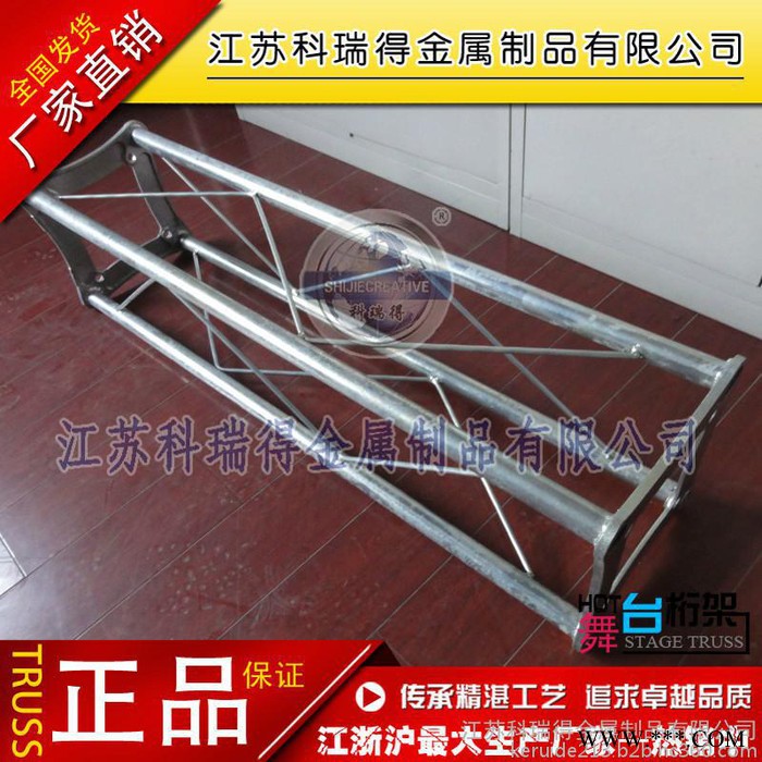 科瑞得钢铁桁架图8