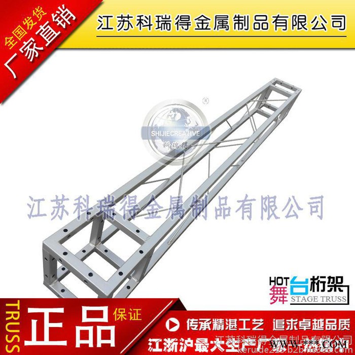 科瑞得钢铁桁架图4