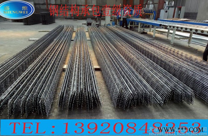 盛维TD6-90  钢筋桁架楼承板图4