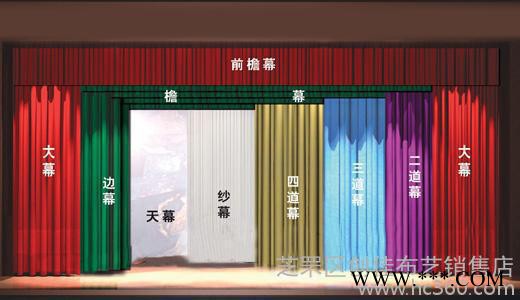 厂家定做淄博舞台幕布 淄博礼堂会议幕布 淄博学校幕布 剧院幕布图2