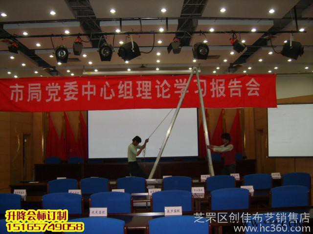 厂家定做淄博舞台幕布 淄博礼堂会议幕布 淄博学校幕布 剧院幕布