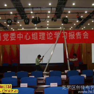 厂家定做淄博舞台幕布 淄博礼堂会议幕布 淄博学校幕布 剧院幕布