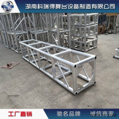 其他铝合金6061-T6舞台桁架  铝合金灯光架  展示架 背景