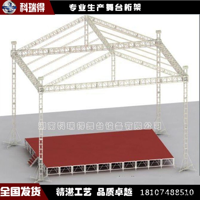 湖南厂家供应铝板桁架展示灯光架演出活动架舞台架图4