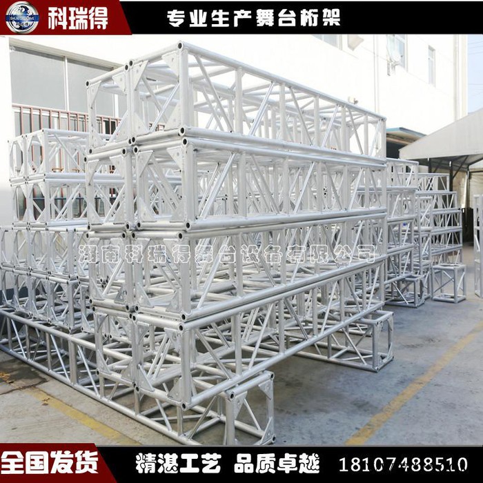 湖南厂家供应铝板桁架展示灯光架演出活动架舞台架图5