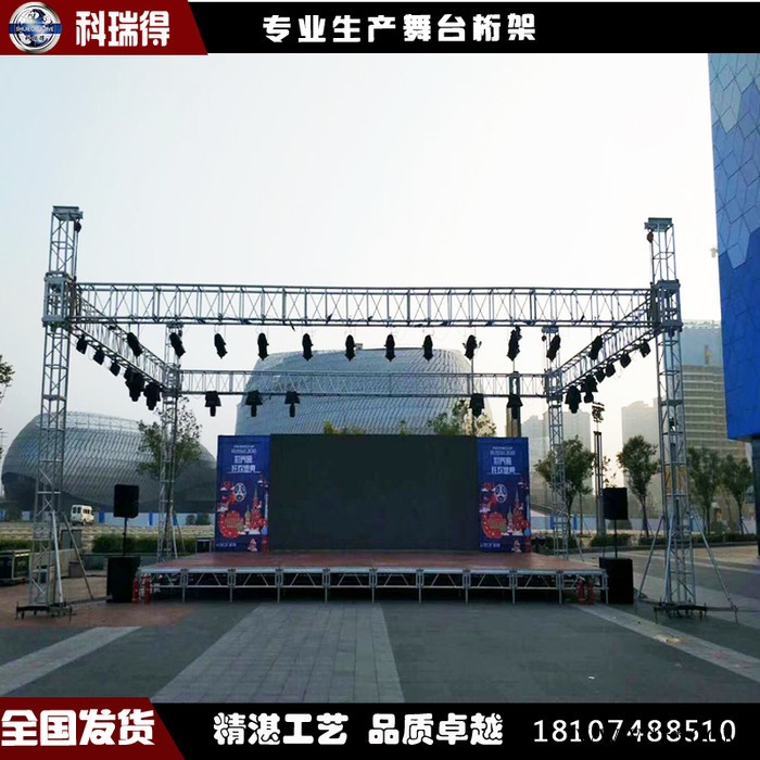 湖南厂家供应铝板桁架展示灯光架演出活动架舞台架图8