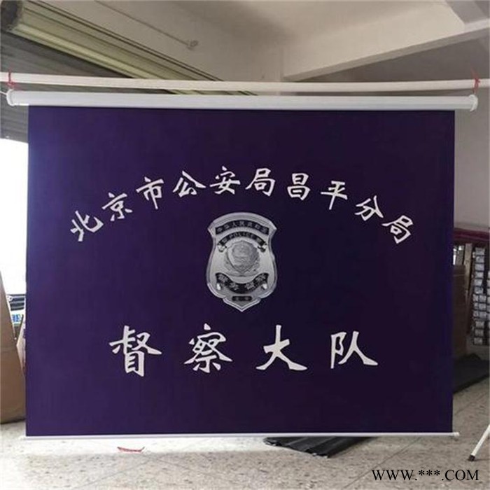 宏达丰业超长 喷绘幕布 卷轴幕布 背景幕布 舞台幕布 会议幕布 电动卷轴幕布图6