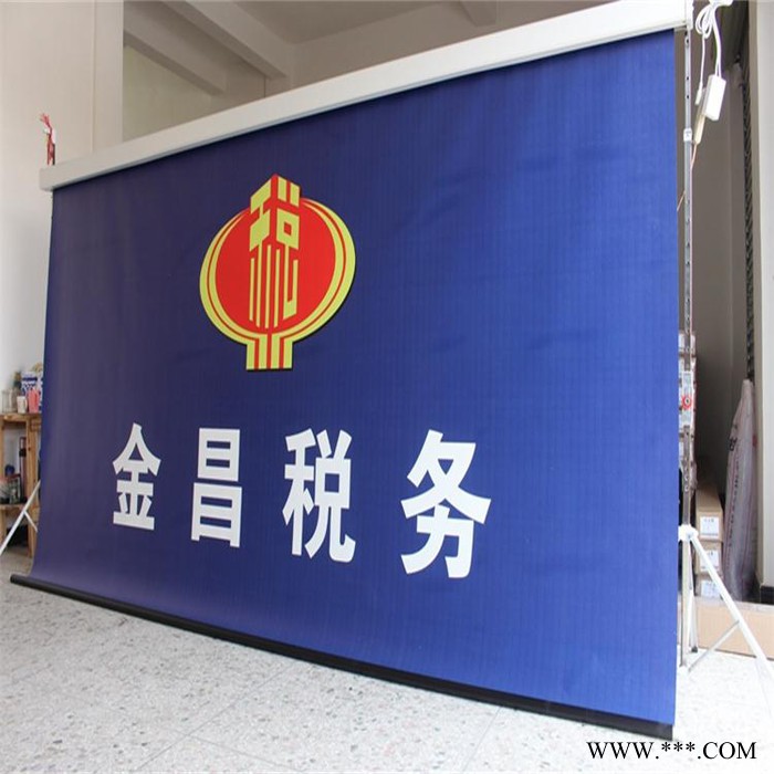 宏达丰业超长 喷绘幕布 卷轴幕布 背景幕布 舞台幕布 会议幕布 电动卷轴幕布图5