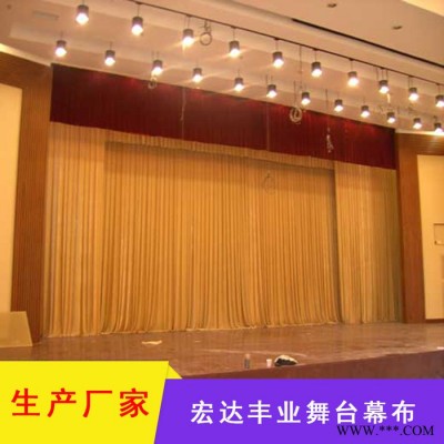 定制阻燃金丝绒幕布 天鹅绒幕布  不倒绒幕布 舞台幕布