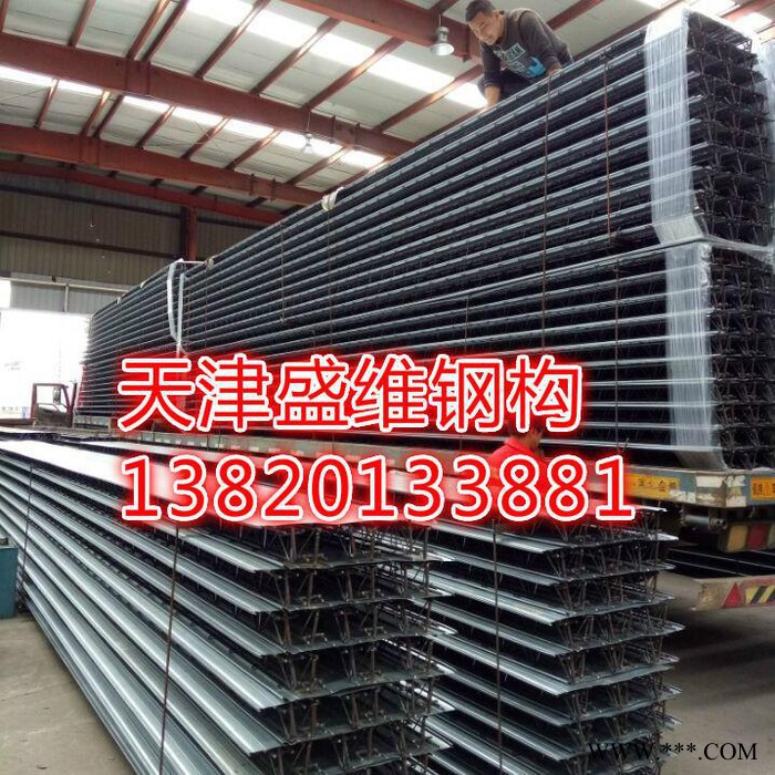 盛维TD1-80 钢筋桁架楼承板报价 天津厂家图3
