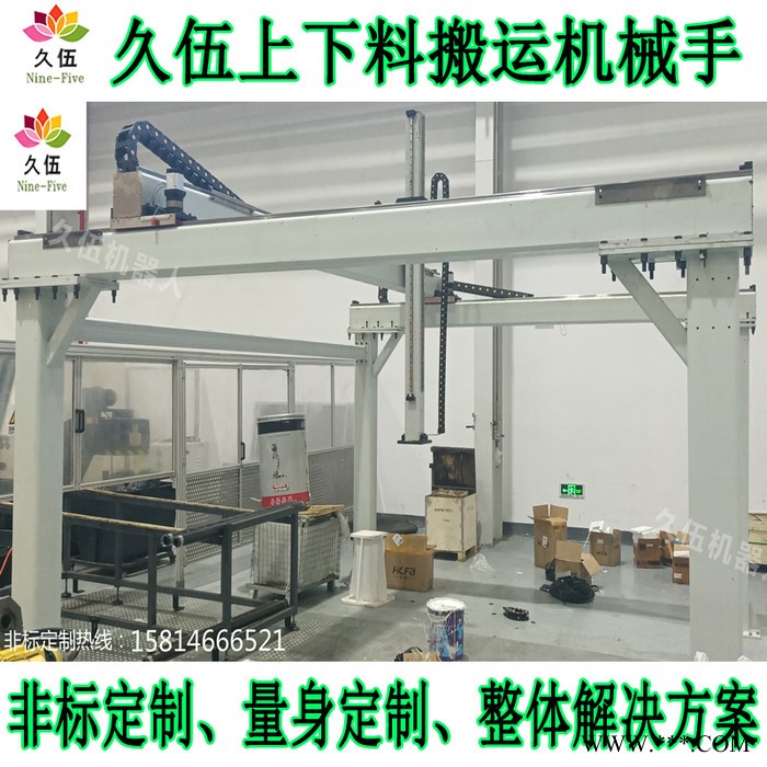 久伍重型三轴龙门桁架机械手龙门码垛机重负载机器人行走轴齿轮齿条龙门桁架图4