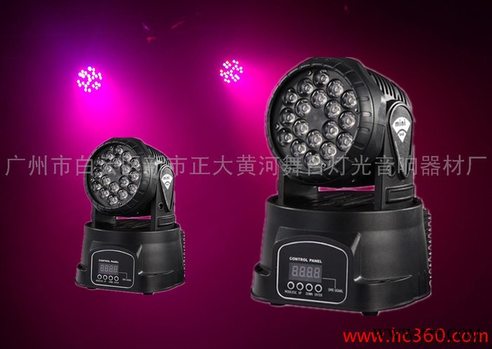 供应黄河舞台灯光YR-1142LED摇头灯 LED灯 LED装饰灯图1