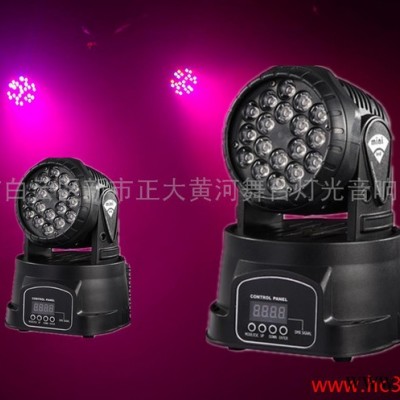 供应黄河舞台灯光YR-1142LED摇头灯 LED灯 LED装饰灯