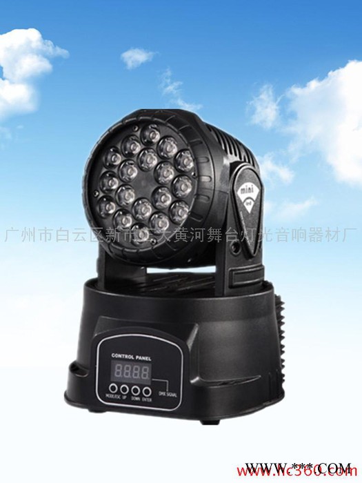 供应黄河舞台灯光YR-1142LED摇头灯 LED灯 LED装饰灯图2