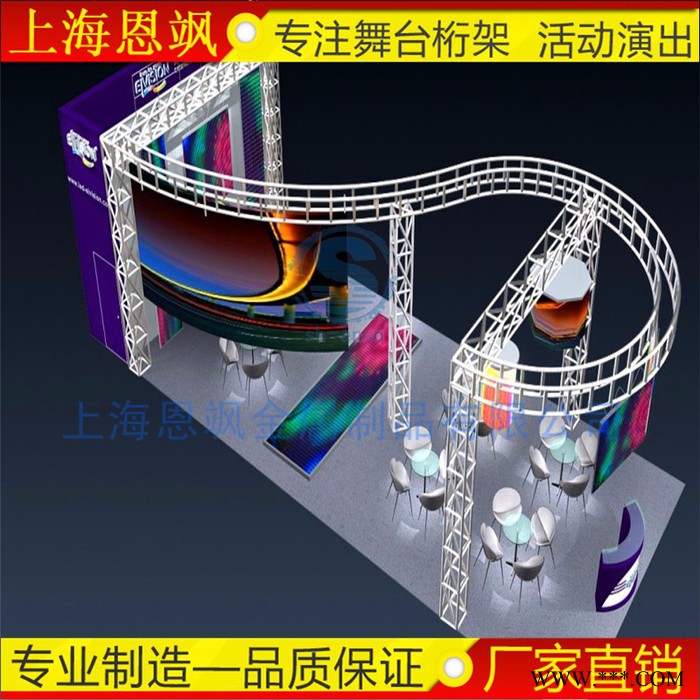 展览桁架 铝合金圆架厂家 舞台背景造型 异型桁架定制 三角铝桁架 太空架 舞台背景架 舞台灯光架 异型桁架 TRUSS架图3