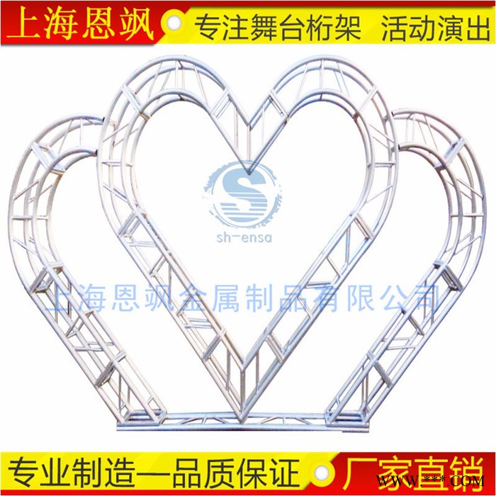 展览桁架 铝合金圆架厂家 舞台背景造型 异型桁架定制 三角铝桁架 太空架 舞台背景架 舞台灯光架 异型桁架 TRUSS架图6