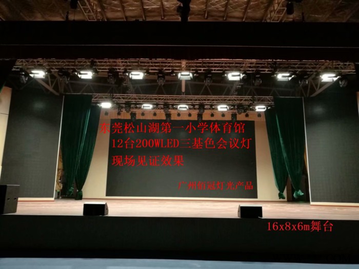 佰冠灯光BG-SJ600 LED平板柔光灯 LED三基色会议灯 ** 舞台灯光 LED舞台灯图4