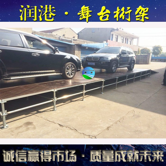 无锡铝合金舞台桁架背景架灯光架龙门TRUSS架婚庆折叠升降舞台架图2