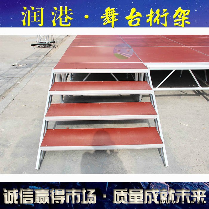无锡铝合金舞台桁架背景架灯光架龙门TRUSS架婚庆折叠升降舞台架图4