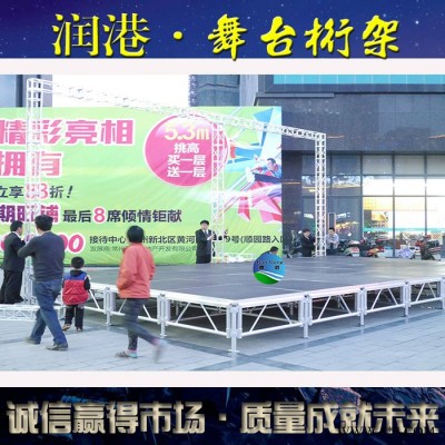 无锡铝合金舞台桁架背景架灯光架龙门TRUSS架婚庆折叠升降舞台架