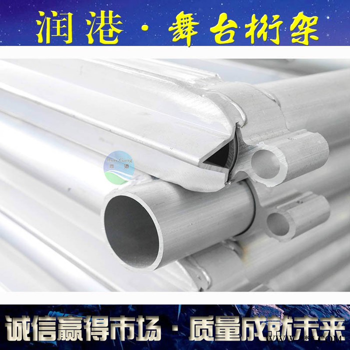 无锡铝合金舞台桁架背景架灯光架龙门TRUSS架婚庆折叠升降舞台架图3