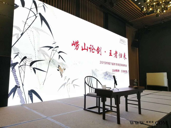 青岛黄岛喷绘桁架音响灯光LED大屏租赁知识抢答器租赁展架舞台搭建背景板签到处搭建图5