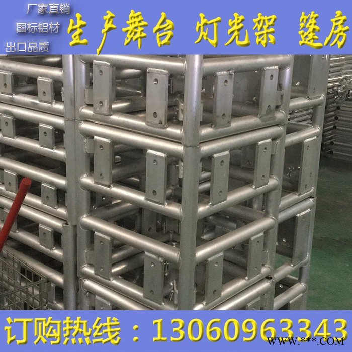 铝合金桁架truss架厂家供应大型演出活动舞台简易舞台400*400图5