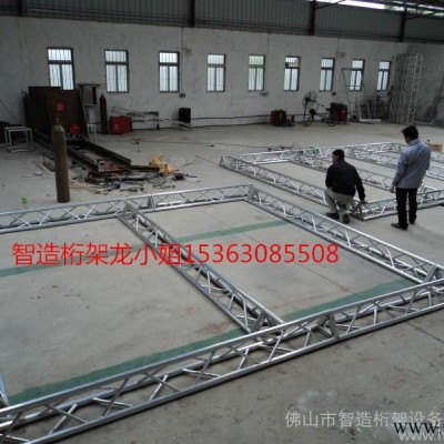供应佛山智造300*300三角架，桁架，舞台桁架，灯光桁架，铝合金灯架，truss架，太空架，力压架，舞台灯光，音响架