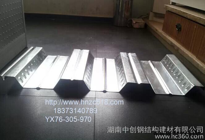 钢筋桁架楼承板的理论计算模型图3