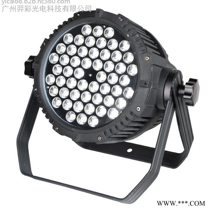 羿彩光电YC-F543B 54颗3W暖白防水帕灯 LED防水面光帕灯 户外婚庆活动演出工程等防水面光帕灯 舞台灯光图5