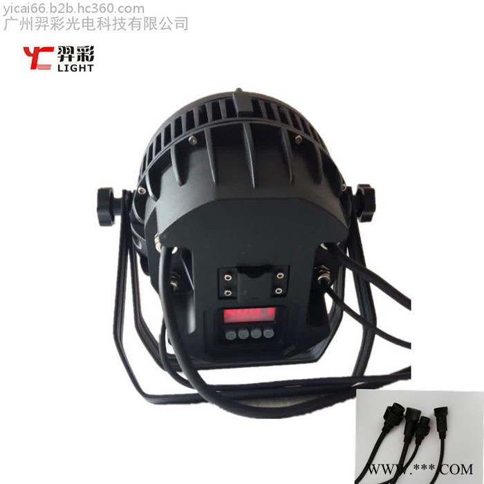 羿彩光电YC-F543B 54颗3W暖白防水帕灯 LED防水面光帕灯 户外婚庆活动演出工程等防水面光帕灯 舞台灯光图2