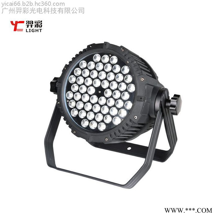 羿彩光电YC-F543B 54颗3W暖白防水帕灯 LED防水面光帕灯 户外婚庆活动演出工程等防水面光帕灯 舞台灯光图6