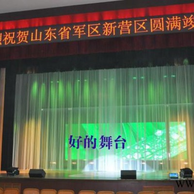 有检验报吿全套舞台升降对开防火阻燃B1舞台幕布电动机械轨道设备