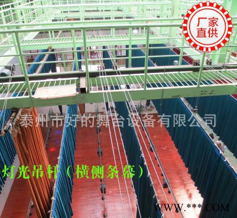 有检验报吿全套舞台升降对开防火阻燃B1舞台幕布电动机械轨道设备图3