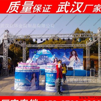 湖北武汉武环金属铝合金桁架灯光架truss架钢铁活动拼装玻璃雷亚架舞台架
