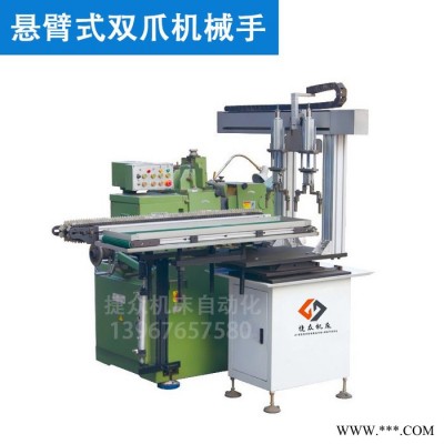 捷众自动化M1040通用无心磨床桁架式机械手高精度送收料机改造