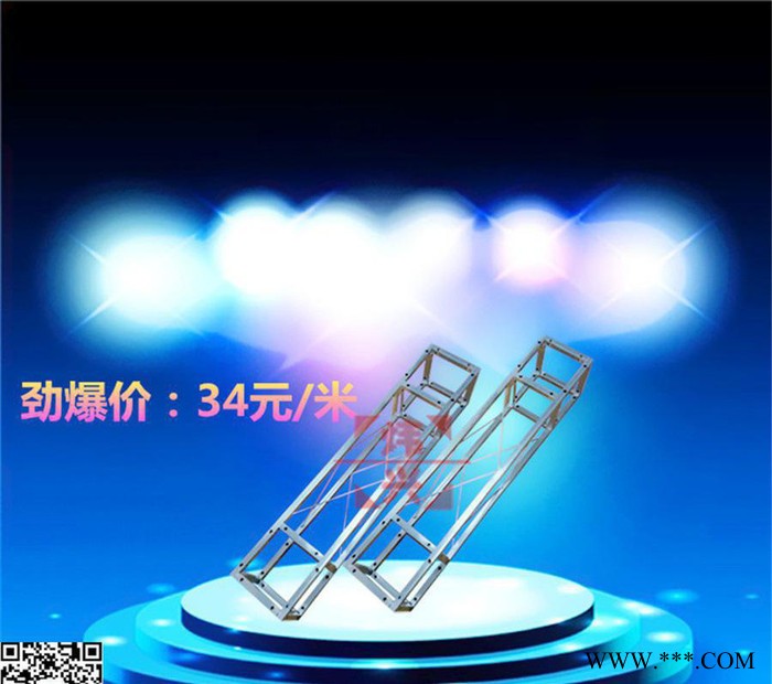 钢铁镀锌桁架200X200mm舞台背景墙广告架直销图2