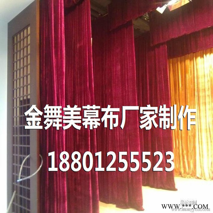 特价批发舞台幕布 阻燃舞台幕布 电动会议幕布 LED星空幕布图3