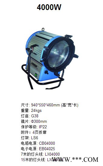 影视灯具 影视灯光  舞台灯光 舞台灯具 影视灯 舞台灯