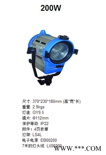 影视灯具 影视灯光  舞台灯光 舞台灯具 影视灯 舞台灯图2