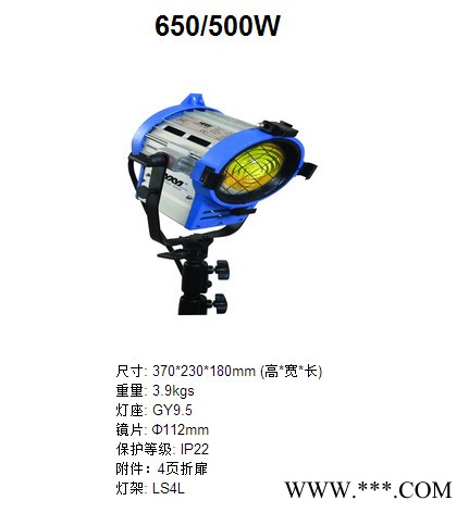 影视灯具 影视灯光  舞台灯光 舞台灯具 影视灯 舞台灯图8