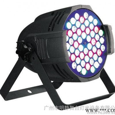 供应明静MJ-LED5403帕灯 防水帕灯 酒吧灯光 舞台灯光2